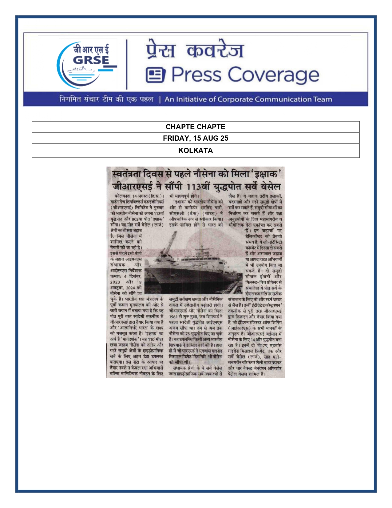 Press Coverage : 15 Aug 25:GRSE delivers survey vessel Ikshak to Navy